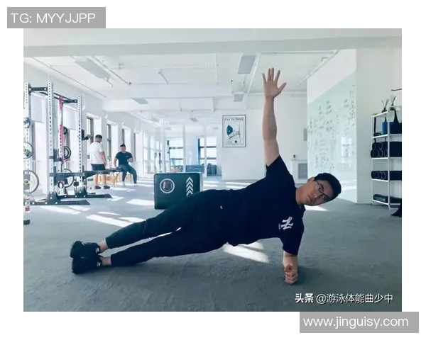 自由泳健身训练全攻略 提升体能塑造完美身材的科学方法