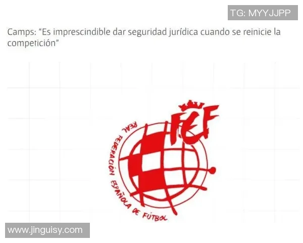 西甲下赛季欧洲联赛资格分配详解