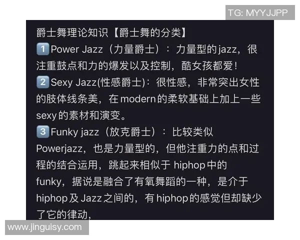 爵士乐的魅力与演变：从蓝调到现代融合的历史轨迹与未来发展趋势