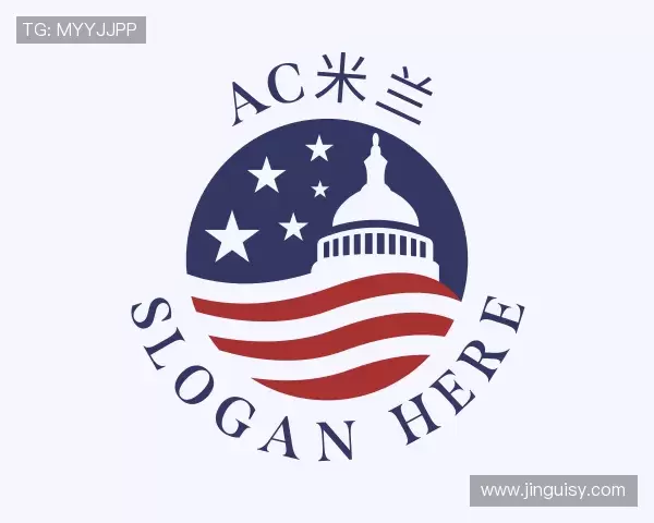 发现ac米兰官网中文网站